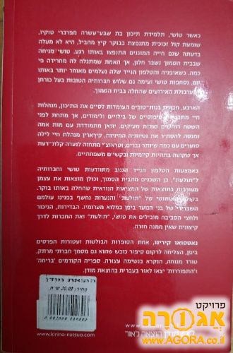 ספר