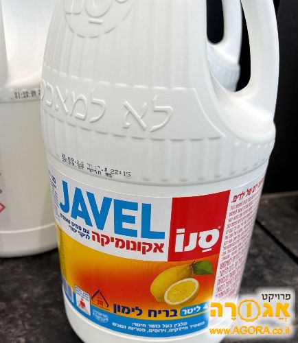 חומר ניקוי