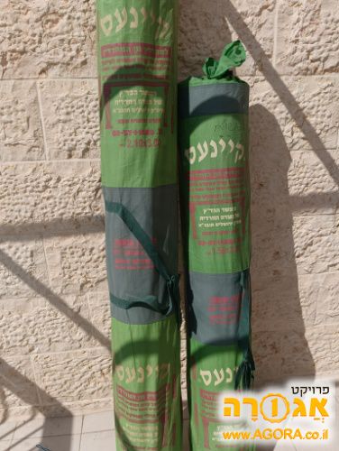 סכך לסוכה