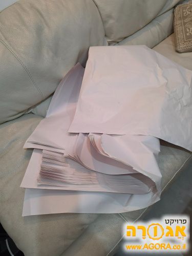 ניירות אריזה למעבר דירה