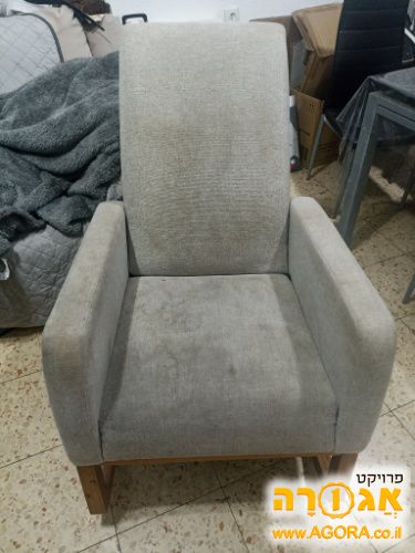 כיסא נדנדה
