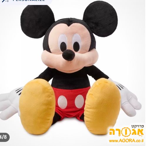 בובת פרווה מיקי מאוס גדולה או ענקית