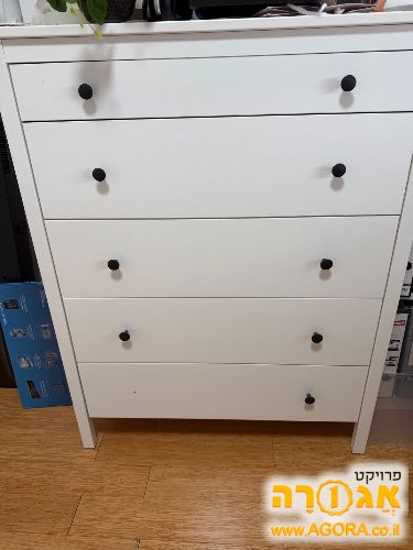 שידה