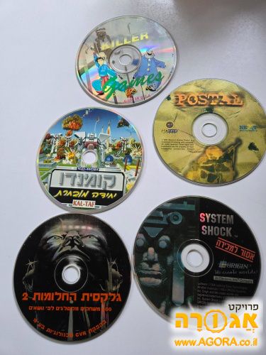 משחקי מחשב ישנים לDOS