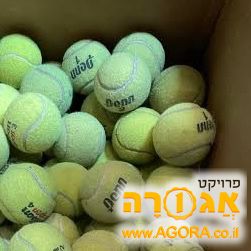 כדורי טניס ישנים