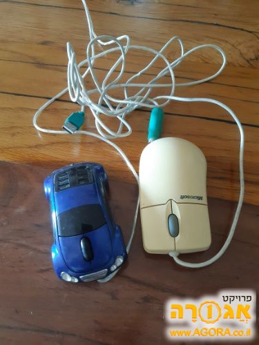 עכברים למחשב