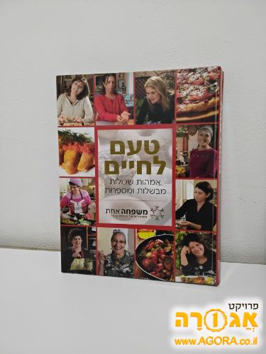 ספר מתכונים