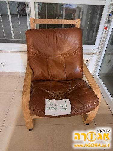 כורסה