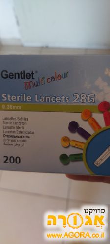 Lancets