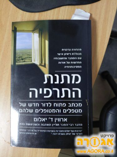 ספר