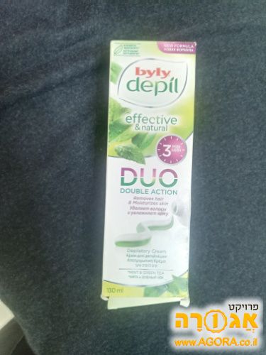 משחת גילוח