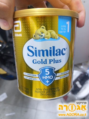 סימילאק גולד