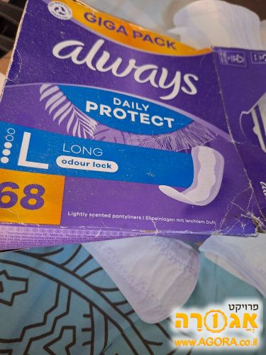 תחבושות הגייניות