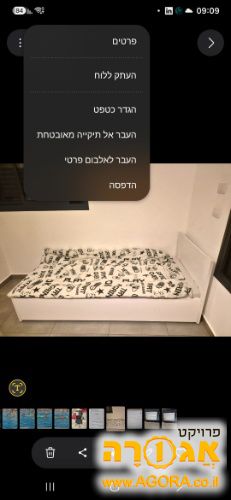 מיטת ילדים