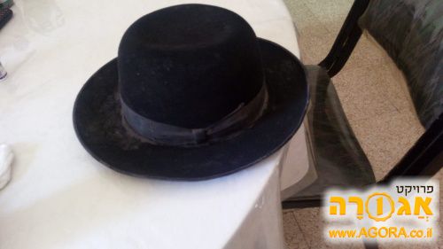 כובע חסידי פרסטר