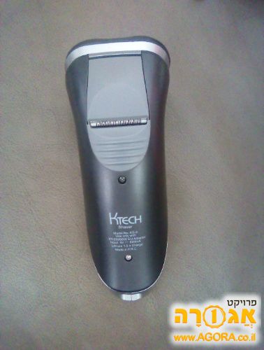 מכונת גילוח 3 עיגולים