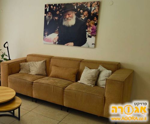 ספה