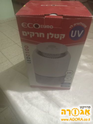 קטלן חרקים