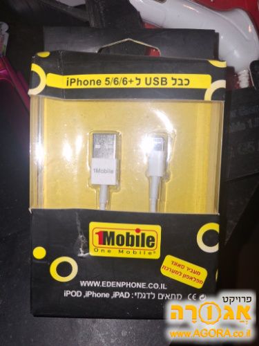כבל data וסאונד לדגמי אייפון