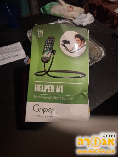 מתקן תליה צוואר לסמרפון