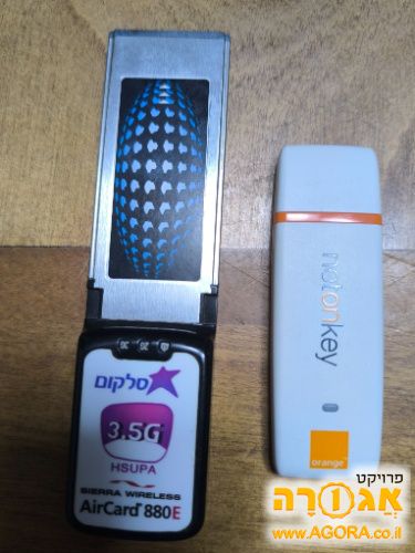 מודם למחשב