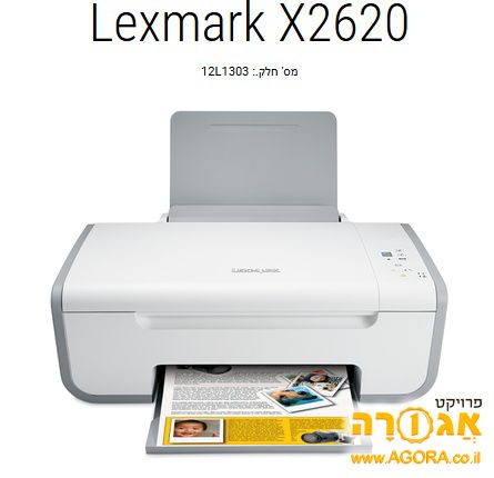 מדפסת