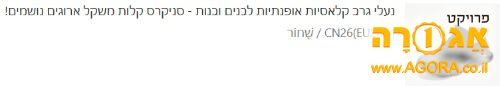 נעלי ילדים