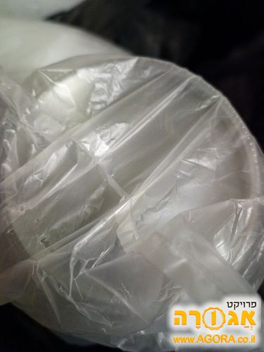 שקית עם מכסים של קופסאות חצי קילו עגולות