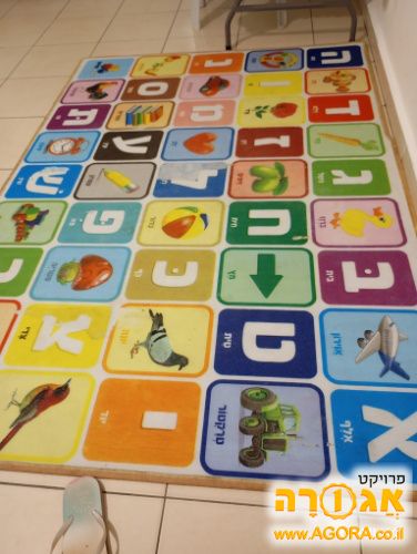 שטיח