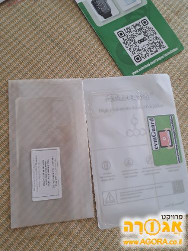 מגן מסך סיליקון לסמסונג A31