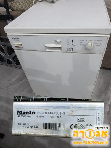 מדיח כלים MIELE