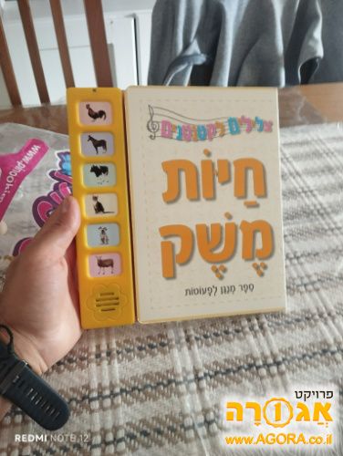ספר