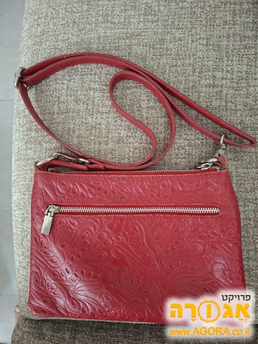 תיק יציאה
