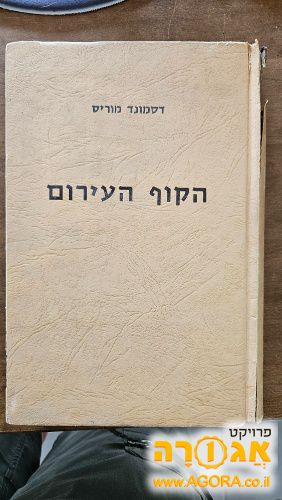 ספר
