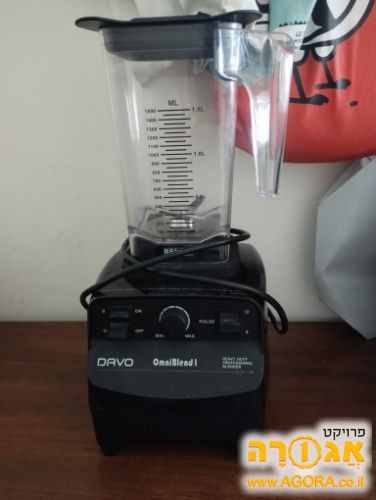 בלנדר אומניבלנד של דאבו