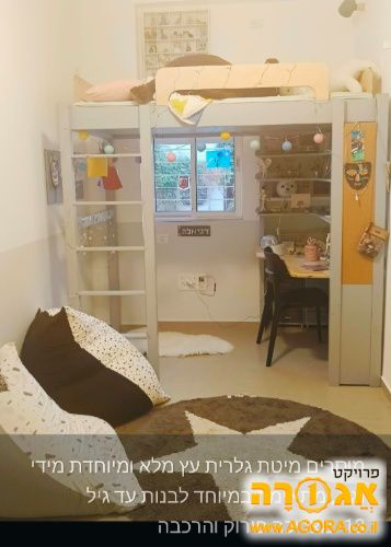 מיטת גלריה