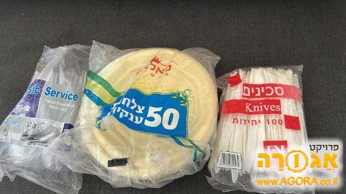 חד פעמי