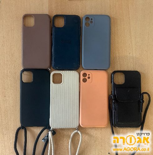 כיסוי לאייפון 11