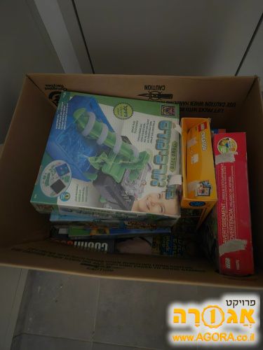 צעצועים