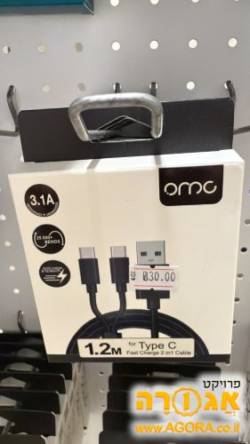 מטען