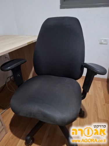 כיסא מחשב