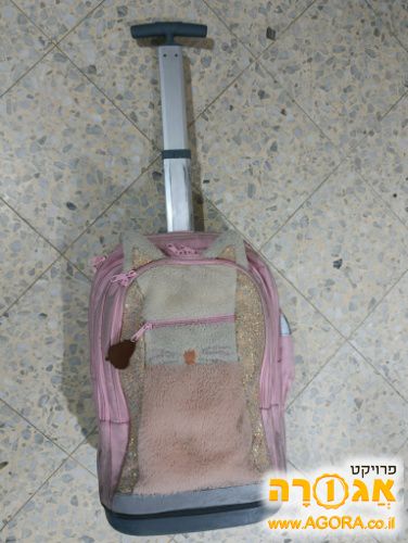 ילקוט טרולי אינווי