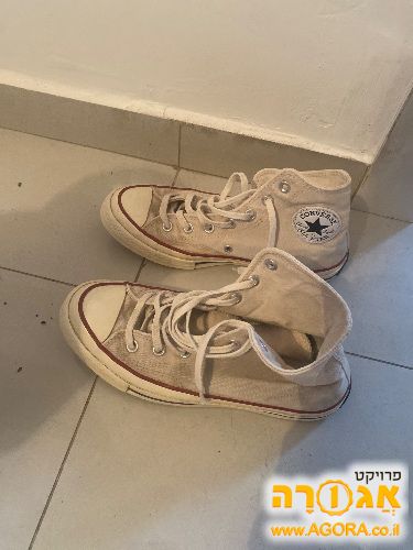 נעלי אולסטאר