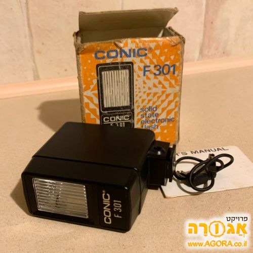 למבינים: Flash מקצועי למצלמה