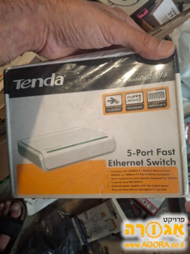 מרכזיית אינטרנט קווי