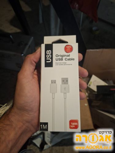 כבל מיני usb