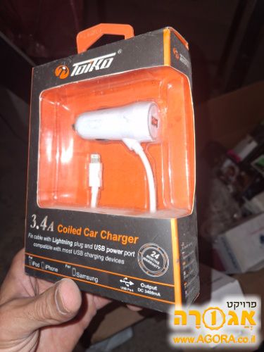 מטען לאייפון+ יציאת usb