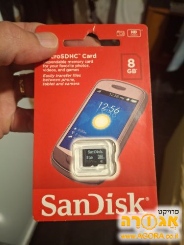 כרטיס זיכרון 8 גיגה