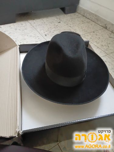מגבעת