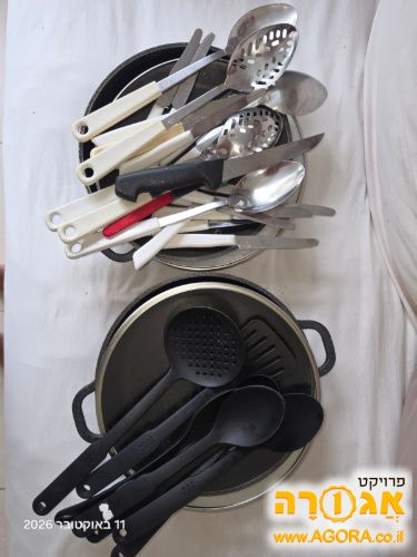 כלי מטבח